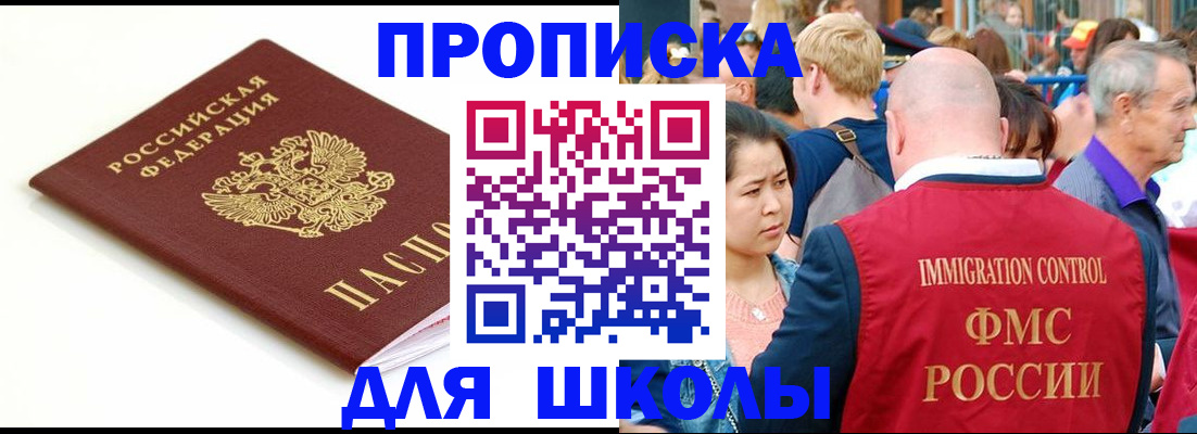 временная регистрация для всех в Ярославской области
