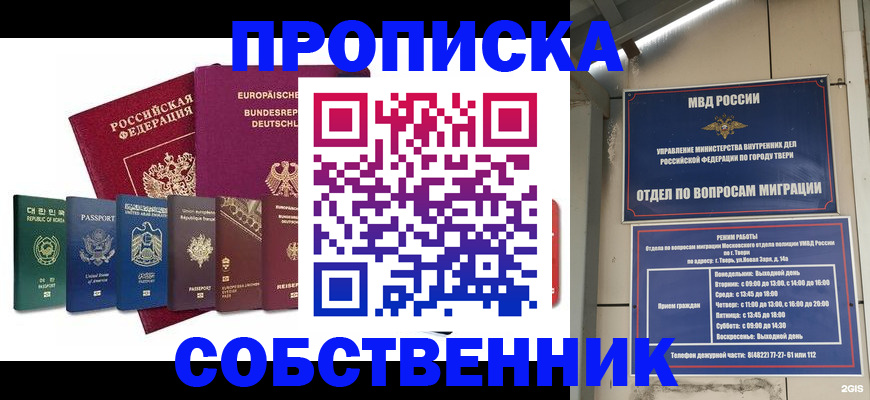 регистрация для дет. сада в Ярославской области